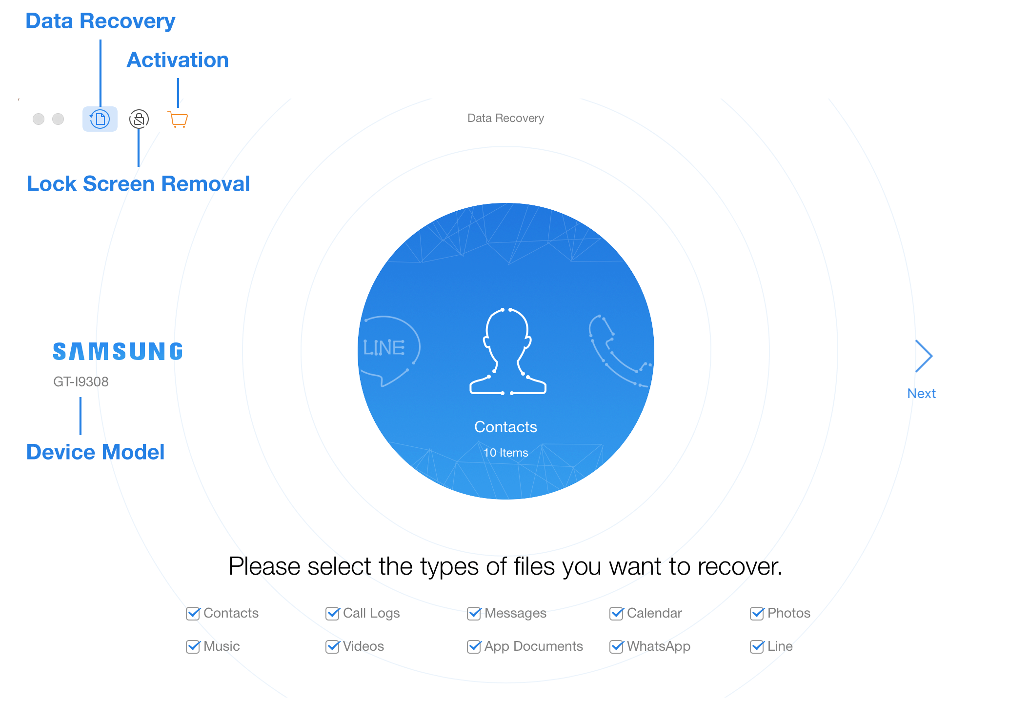 الواجهة الرئيسية لبرنامج PhoneRescue for Android