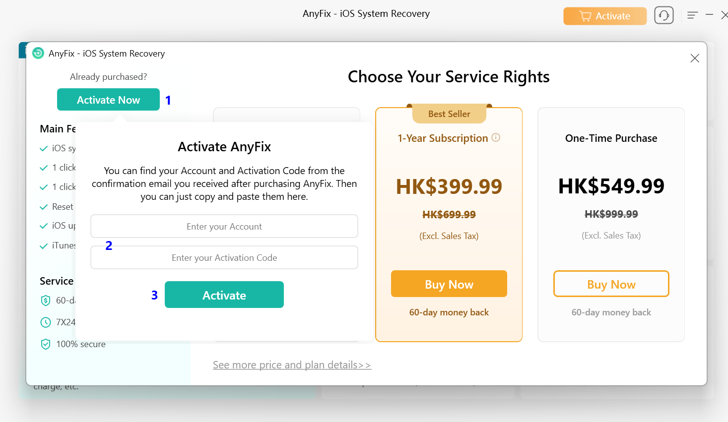 Enter Account and Activation Code