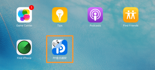 Installez PPHelper sur l'appareil iOS : Jailbreak iOS 10