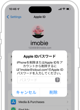 iMobieアプリが表示されたiPhone画面