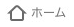 中央a文字入り家写真