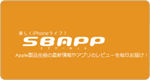 オレンジ四角の白ロゴ