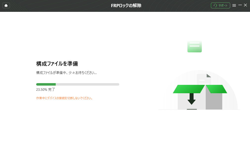 必要なファイルをダウンロード
