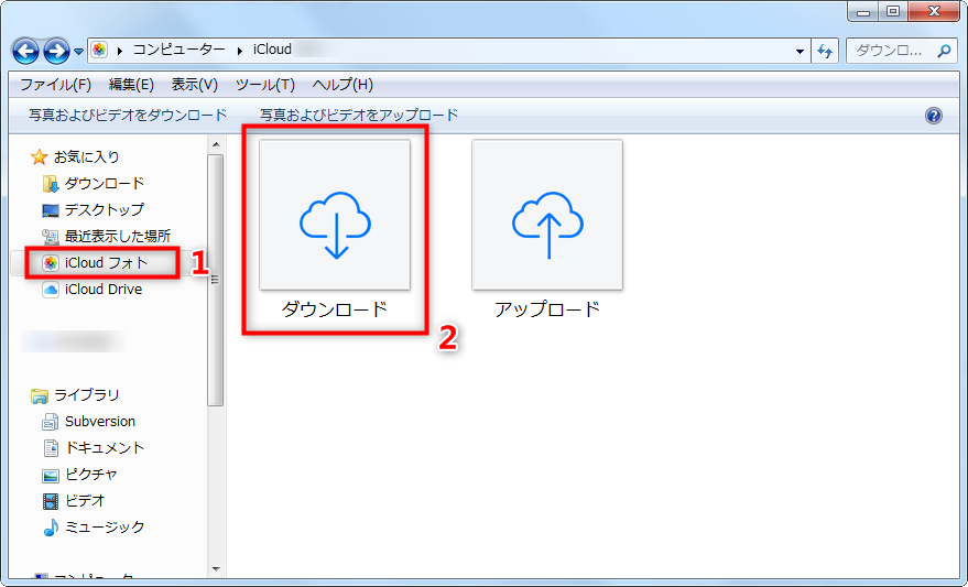 「ダウンロード」フォルダをクリック