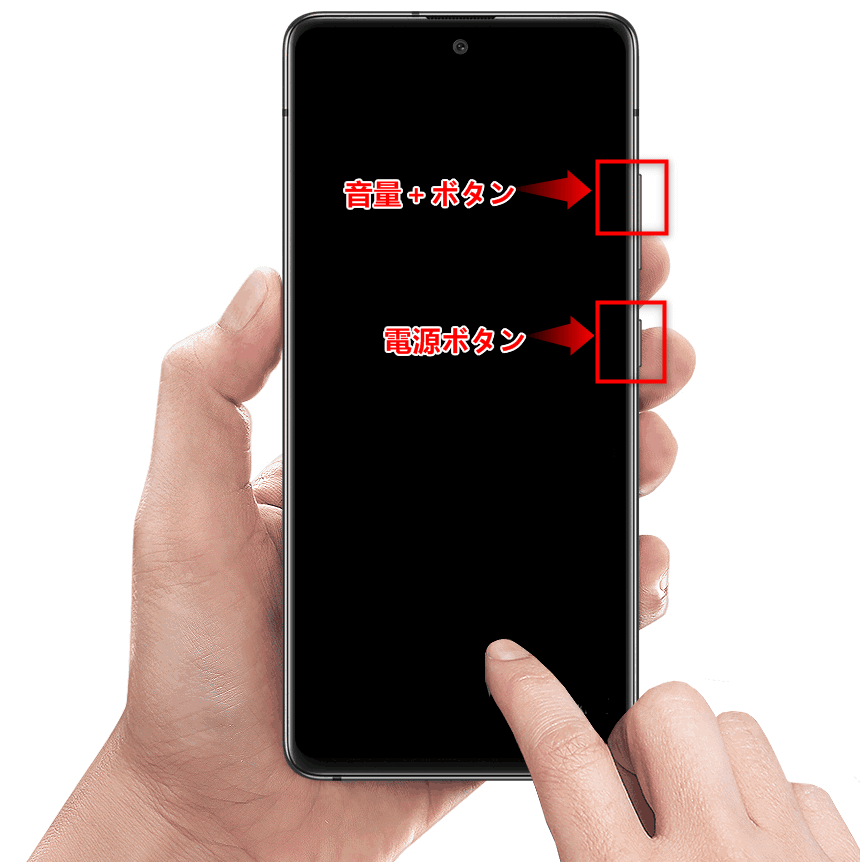 リカバリーモードで初期化してAndroidパターンロックを強制解除