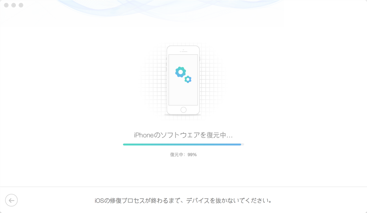 iPhoneやiPadがをリカバリモードにして復元できない時の解決方法