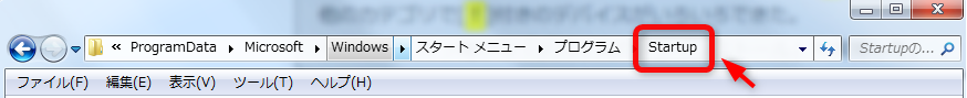 Windows10を再起動する