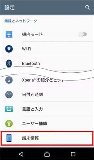 写真元：softbank.jp