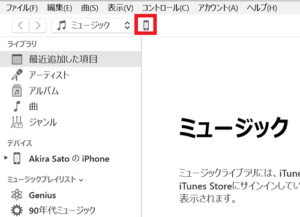 写真元: apple-geeks