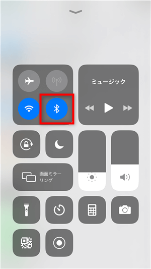 Bluetooth機能をオンにする