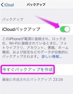 写真元：iphone.f-tools.net