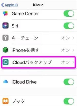 写真元：iphone.f-tools.net
