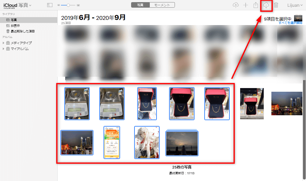 iCloud写真から削除した写真を復元