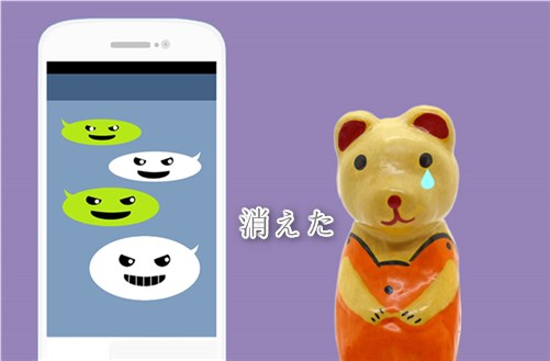 iPhoneからLINEの画像を復元する方法