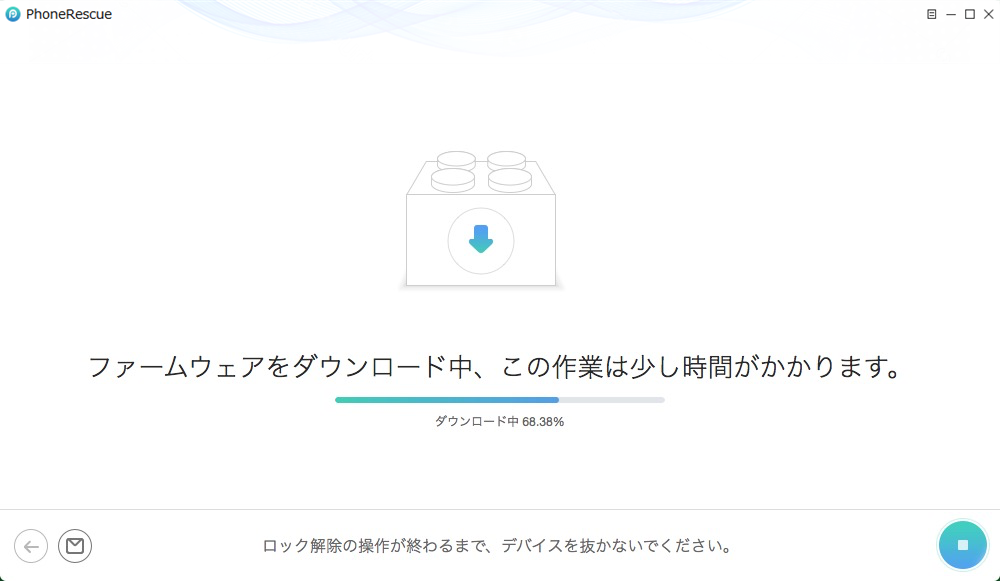 パッケージのダウンロード