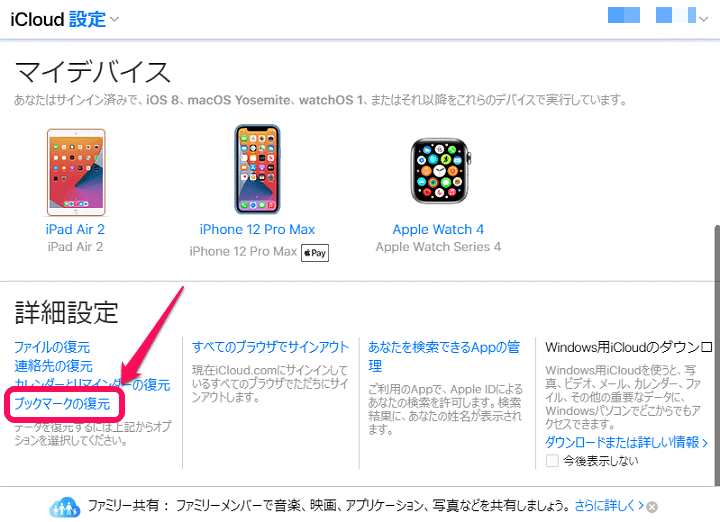 写真元：usedoor.jp