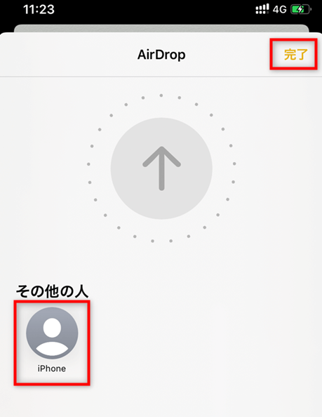 AirDropでiPhoneのメモを共有する