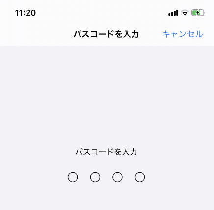 声でiPhoneのロック を解除する方法
