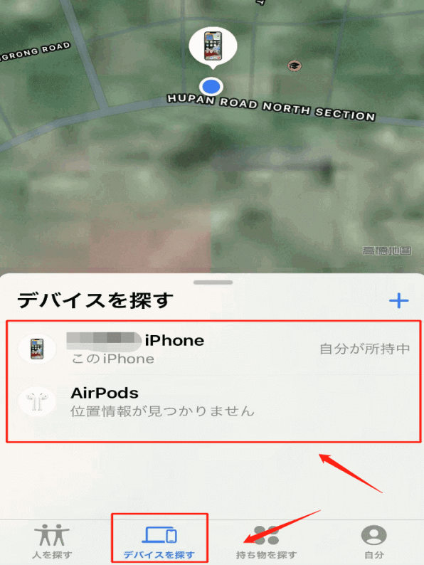 ロック解除をしたいiPhoneを選ぶ